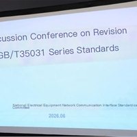 The company participates in the development of national standards for energy management series